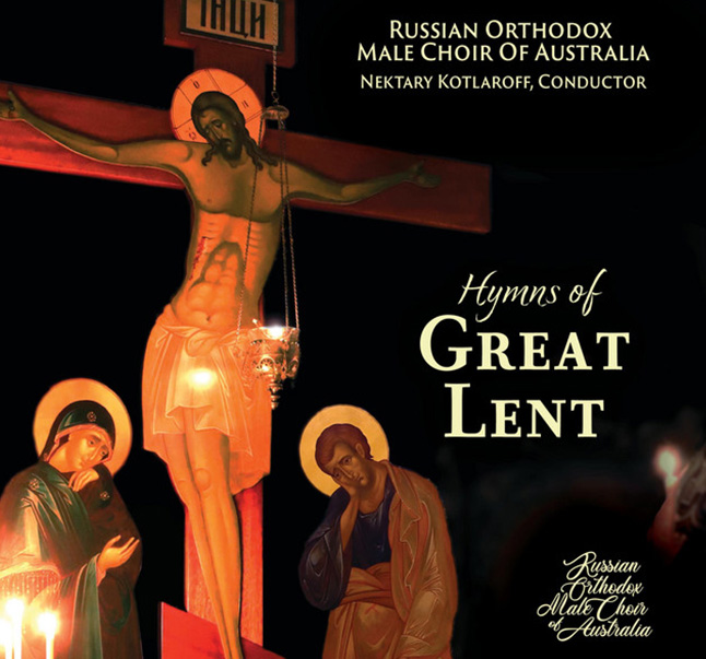 Album cover for The Hymns of Great Lent Album